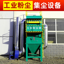 Industrial Dust Dust Collector Pulse Cloth Bag Dust Collector Filter Cylinder Vacuum Cleaner Workshop Dust Collector Environmental Protection Equipment