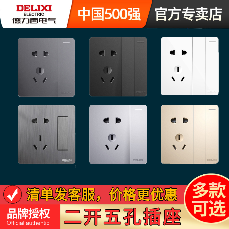 Dresy with switch socket panel 86 Type two open five-hole double cut open double black silver gold Ming concealed fit socket