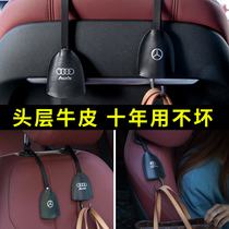 Car hook Car on the car with rear seat back hidden multi-function creative car with metal hook supplies