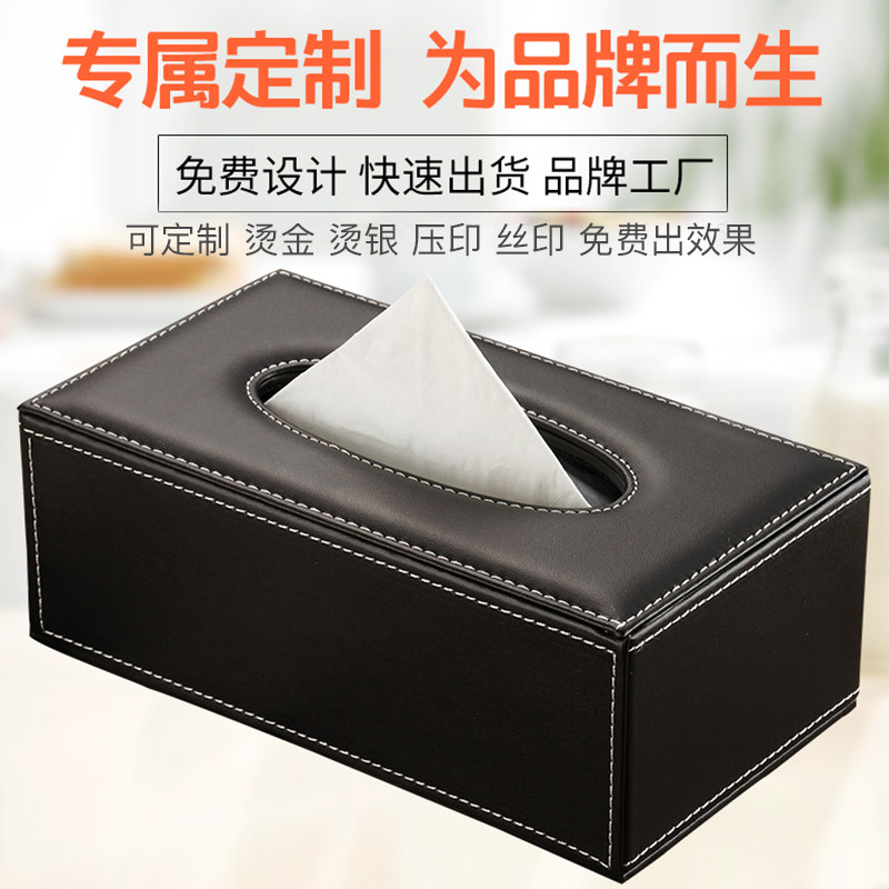 Office leather paper towels box European-style desktop toilet paper box hotel napkin cramps customised to print logo