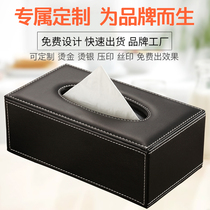 Office leather tissue box European-style desktop paper box hotel paper box wholesale custom custom printed logo