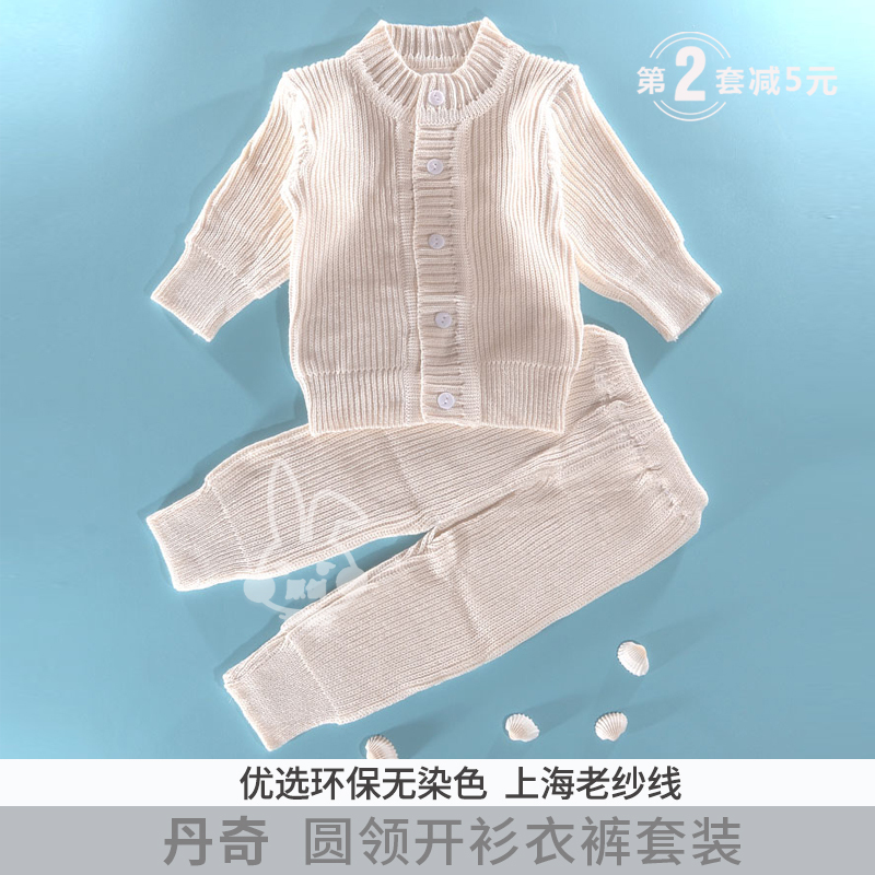 Baby Knitwear Cardigan Set Baby Knitwear Female Infant Knitwear Spring Summer Autumn Winter Boys and Kidsren Gauze Clothing 02 Years Old