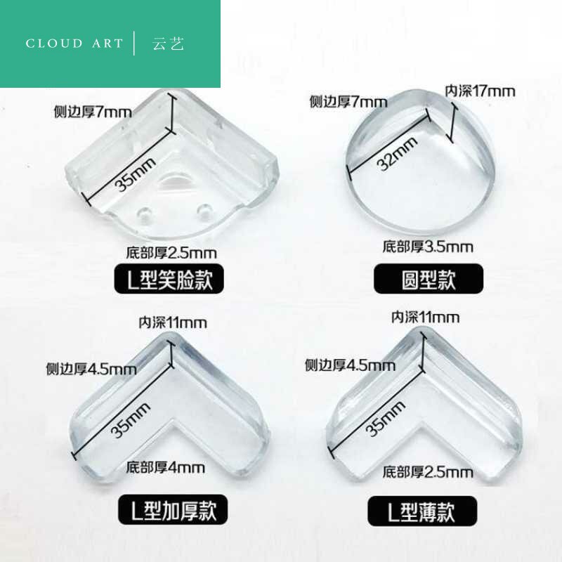 Corner anti-collision protection cover baby table corner protection soft cabinet soft glue kitchen cabinet corner sticker bag side cabinet corner corner