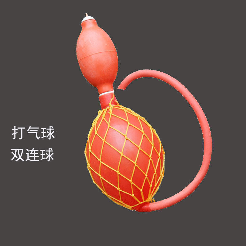 橡胶打气球 抽气球加压球全自动滴定管用双连球双联球单连球