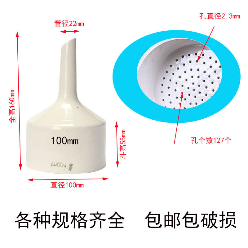 陶瓷布氏漏斗抽滤过滤多孔细孔40 60 80 100 120 150 200 250 300