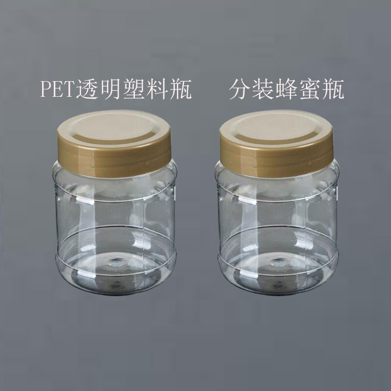 PET透明塑料瓶 取样瓶 360ml蜂蜜瓶500g分装瓶