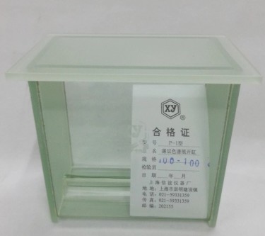 100*200 P-1型双槽层析缸 斜底薄层色谱展开缸 上海信宜