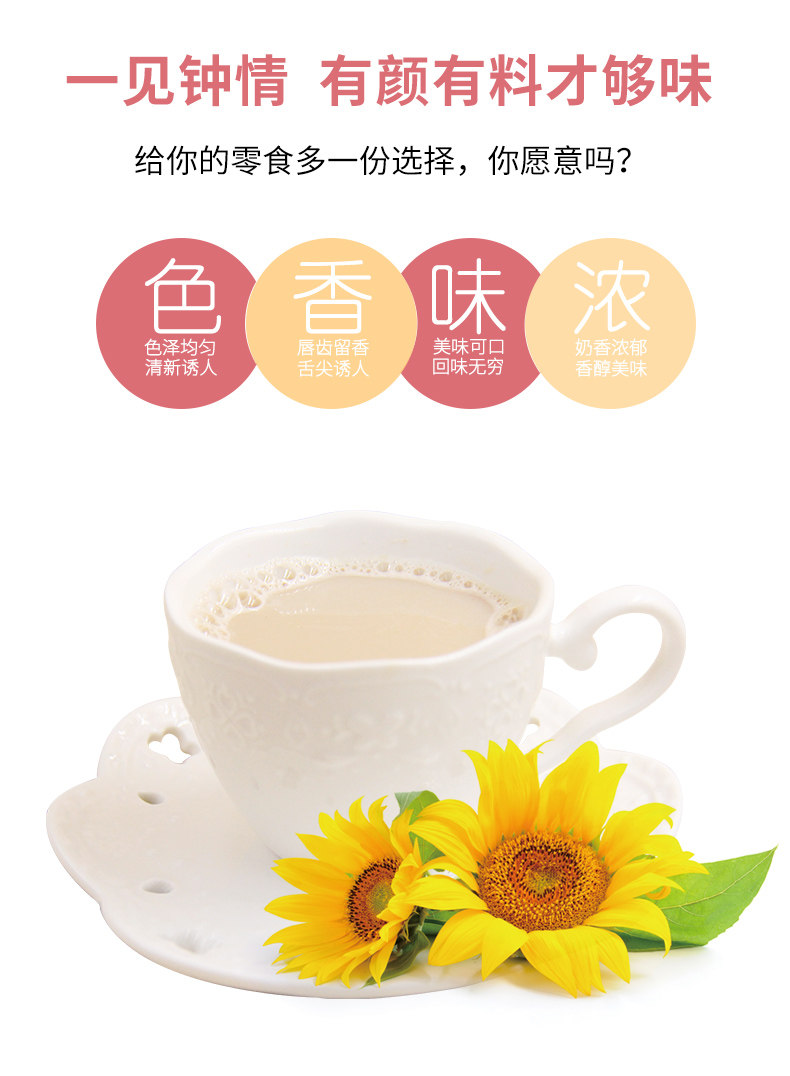 1200 Milk Tea Tea Red Dates_04.jpg