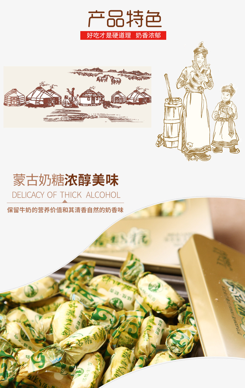 180 toffee_02.jpg
