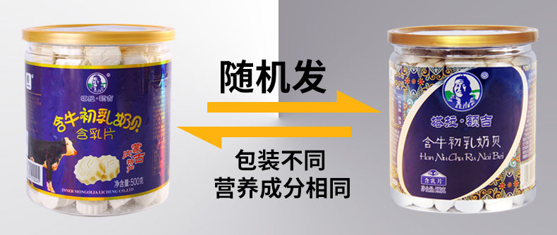 牛贝.jpg