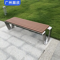 Customized plastic wood stainless steel park chair outdoor leisure bench garden landscape bench outdoor crabapple seat