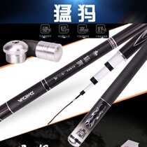 Dai Jia Golden Diamond Mammoth Terrace Fishing Rod Ultra Light Super Hard 28 Carbon Long Rod Hand Rod Fishing Rod