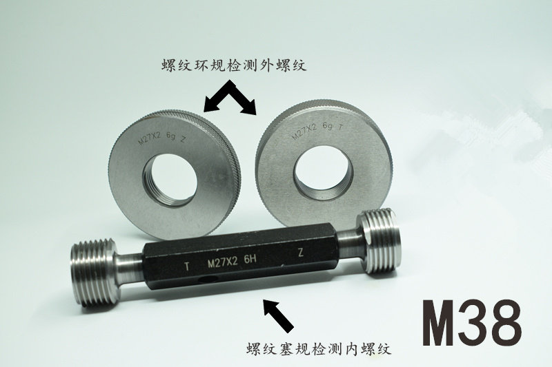 Thread plug gauge Ring gauge Through stop gauge M38x4x3x2x1 75x1 5x1 25x1x0 75x0 5 6g6H