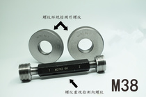 Threaded stopper gauge ring M38x4x3x2x1 M38x4x3x2x1 75x1 75x1 5x1 75x0 75x0 5 6g6H