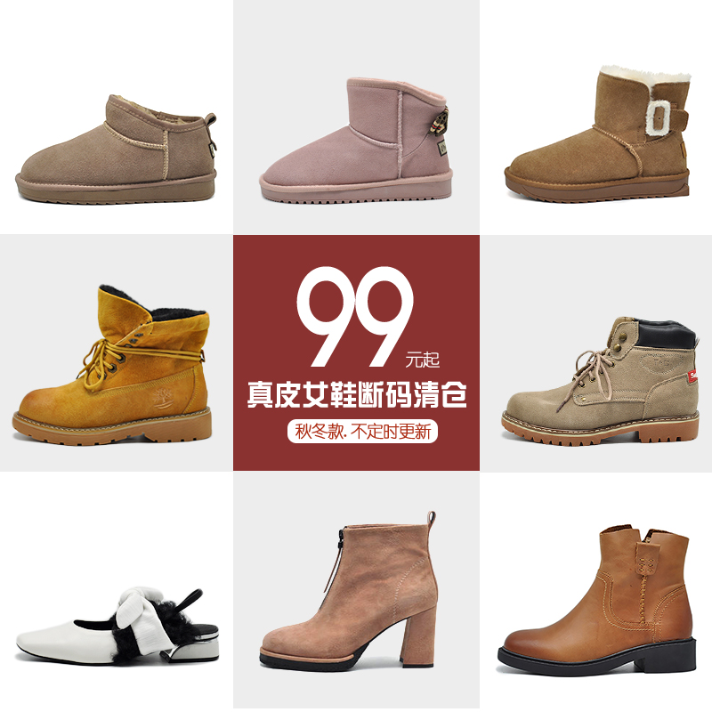 Artmu Amu Retro Leather Women's Shoes Broken Size Pickup Leakage Anti-Season Clearance Treatment Orphans (Autumn and Winter) 3