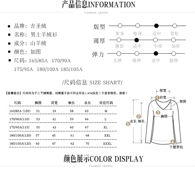 2019 thu đông mới áo len cashmere nguyên chất nam cổ tròn áo len dài tay áo len đáy quần áo len màu trung tính - Áo len Cashmere ao da nam