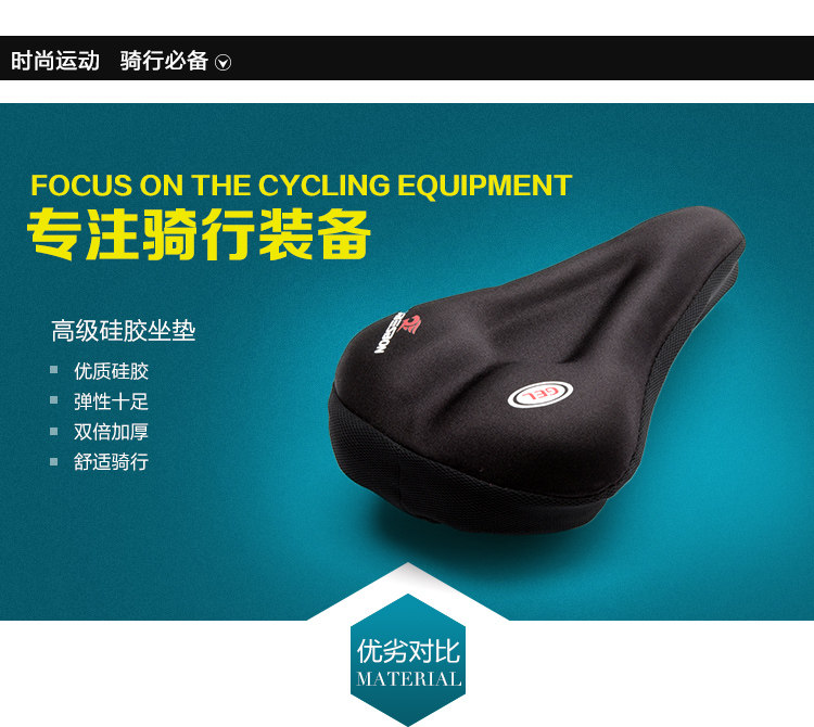 Selle de vélo - Ref 2357093 Image 7