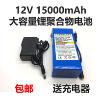 DC12V lithium battery 15000mah large capacity polymer battery surveillance camera mobile power charging