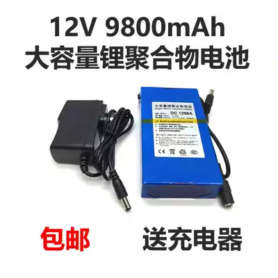 DC12V lithium battery 9800mah large capacity lithium polymer battery surveillance camera action power supply charging