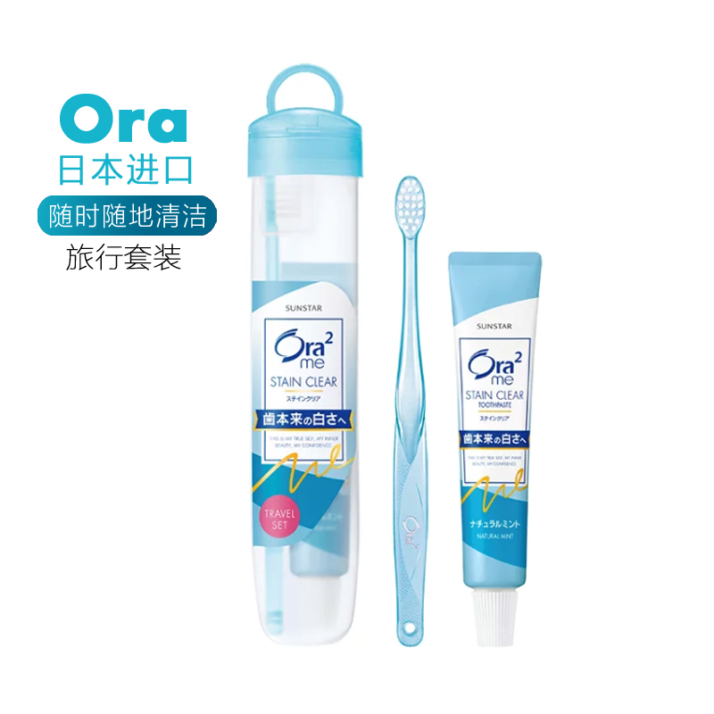 Travel Japan imports Ora2 Hao Le Toothbrush Toothbrush Toothbrush Toothbrush Toothbrush Toothbrush Toothbrush Package