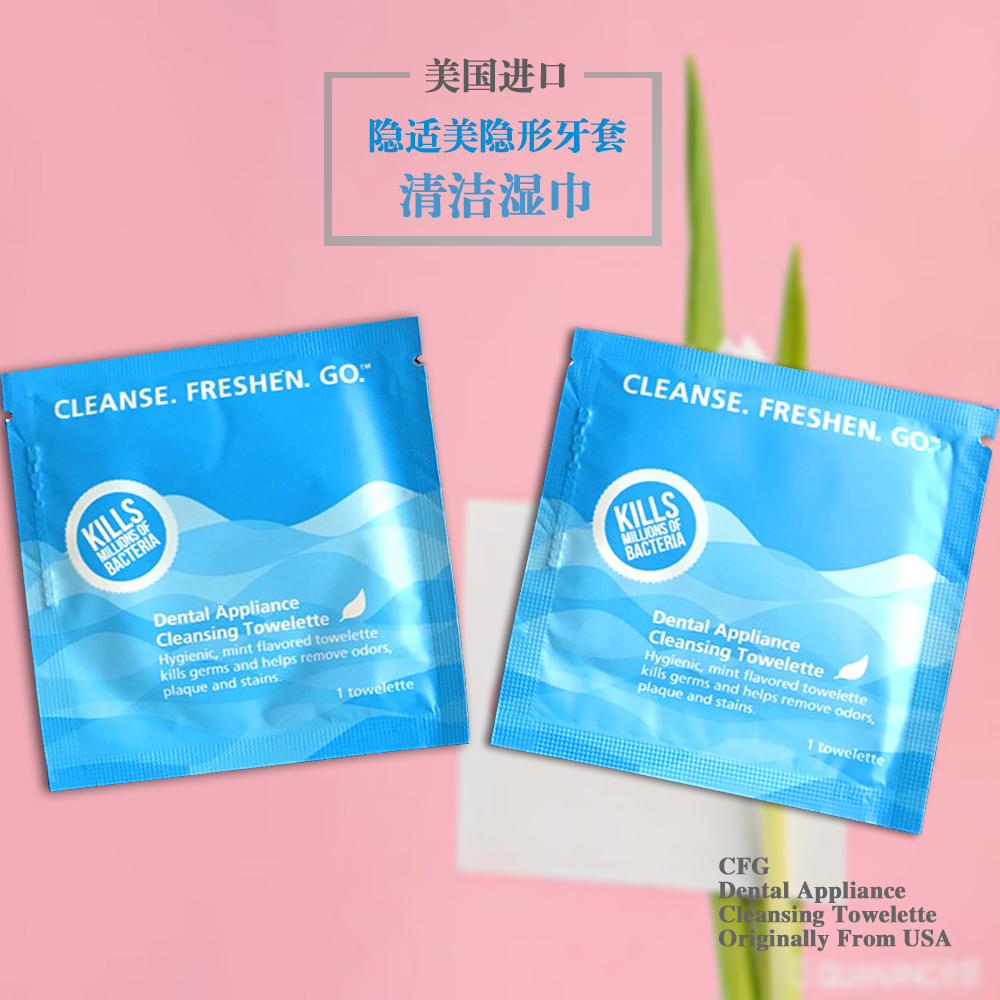 US Imports CFG Age Angels Free From Flushing Portable Waterless Travel Invisible Braces Clean Wet Wipes