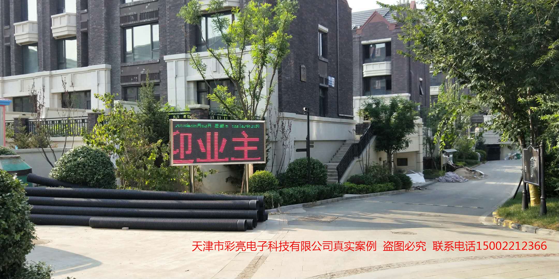 LED display advertising screen finished brand door head screen walking word screen LED signboard light signboard super bright and super high quality