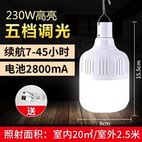 230W+срок службы батареи 7-45H+зарядная кабель с пятью передачами.
