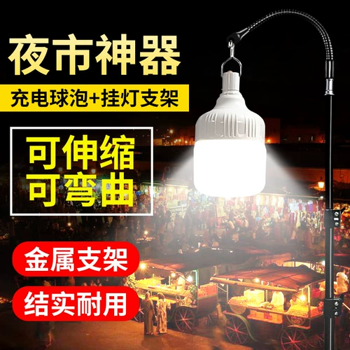 Зарядное освещение аварийное освещение Пользователь пользователь западный мобильный рынок ночной рынок набухания светодиодные лезвия Home Ultra -Long Retenby