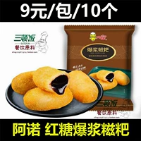 Arnold Blasting Polycin Semi -Product Hot Pot Hotel Sichuan Nuomi Net Красные закуски замороженные морительные