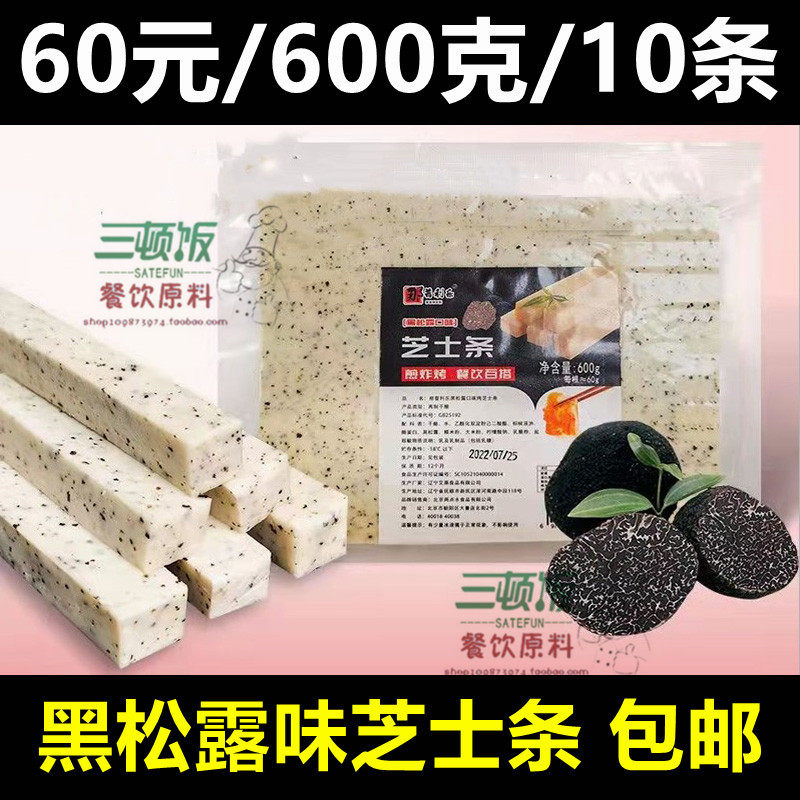 Naplele Black Pine taste grilled cheese bar 600g Korean barbecue mesh red grilled cheese cheese