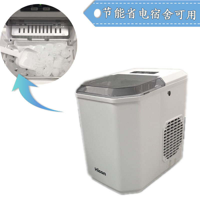 Portable Ice Cube Machine Outdoor 25Kg30Kg35Kg Student Dormitory Low-Power Desktop Household Ice Maker