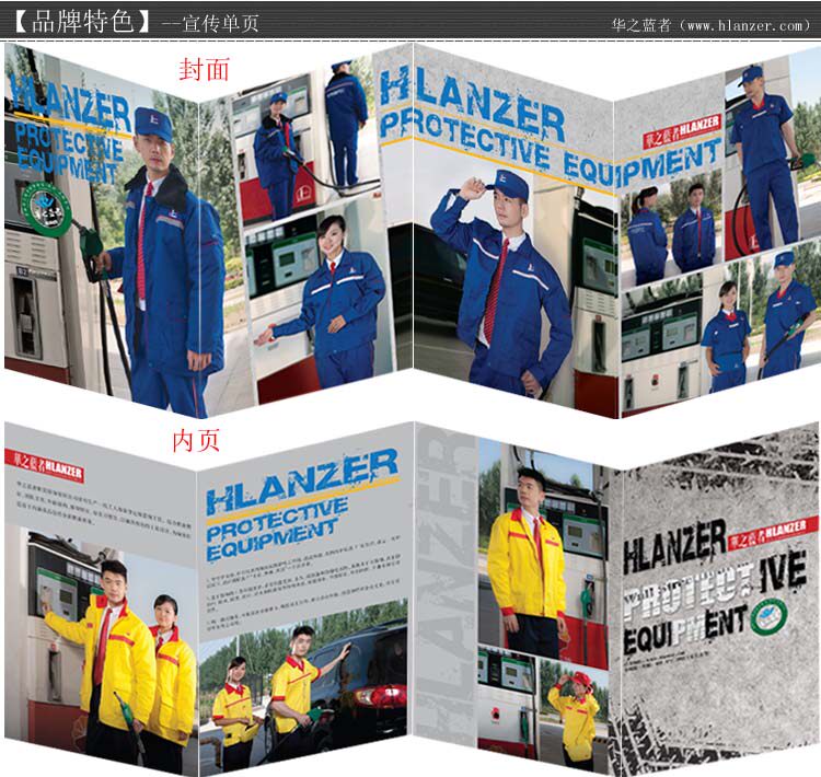 Vêtement de travail - Ref 1911631 Image 33