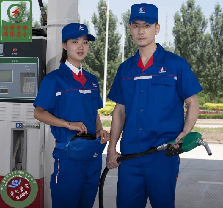 Vêtement de travail - Ref 1911631 Image 13