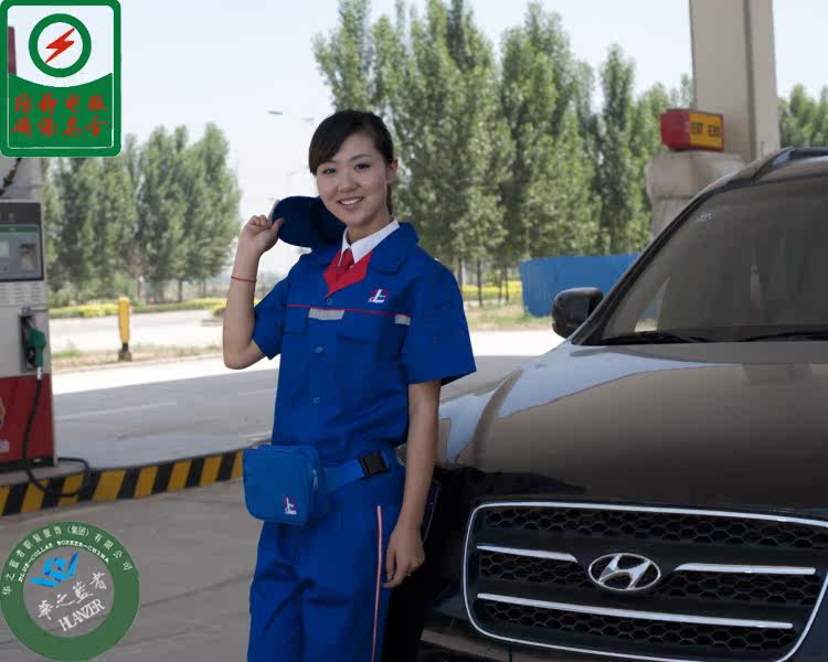 Vêtement de travail - Ref 1911631 Image 17