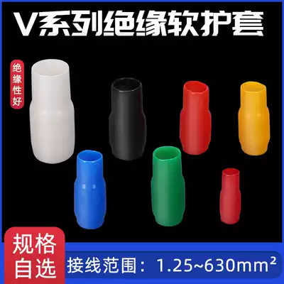 A soft cannula sheath V1 25 1 5 2 5 4 6 10 16 25 35-630 square multi-colored insulating sheath