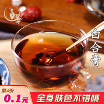 Juyun Sea white cream Run away yellow skin qi internal light-toned spots Take the whole body white beauty three white soup cream is very Tong Ren Tang