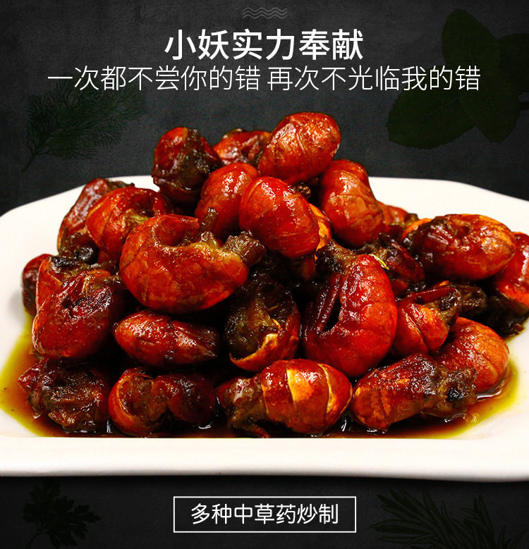 Crayfish_01