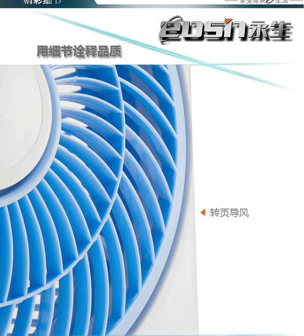 Quạt điện Yongsheng quạt máy tính để bàn sinh viên ký túc xá quạt nhỏ Hongyun quạt nhà im lặng fan hâm mộ điều hoà kangaroo
