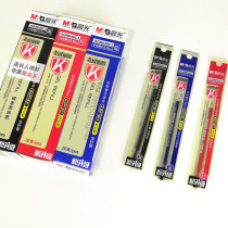 Chenguang AGR640C3 needle tube replacement core water pen core test neutral pen core 0 5mm