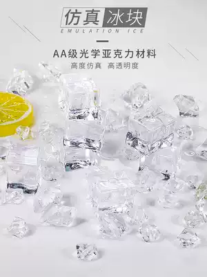 Simulation big ice block ice props fake ice cubes photo props pose auxiliary photography background ornaments shooting props