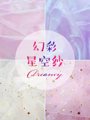 Photo background cloth ins star empty net gauze veil net Red live background cloth shooting nail photo props