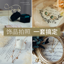 ins Wind manicure photo props ornaments set background paper small jewelry scene posing photography background cloth