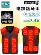 áo khoác sưởi ấm chạy bằng pin Áo vest làm nóng có thể sạc lại ở Nam Cực quần áo sưởi ấm thông minh graphene quần áo chống lạnh áo sưởi điện để giữ ấm trong mùa đông quần áo sưởi ấm áo tự sưởi ấm