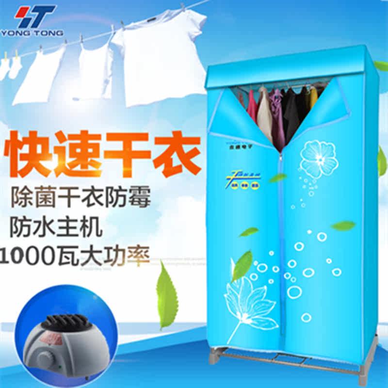 Yongtong Drying Machine DR-01A Stainless Steel Import Motor Home Dryer Individually Toasted Fire Roaster Handpiece Accessories