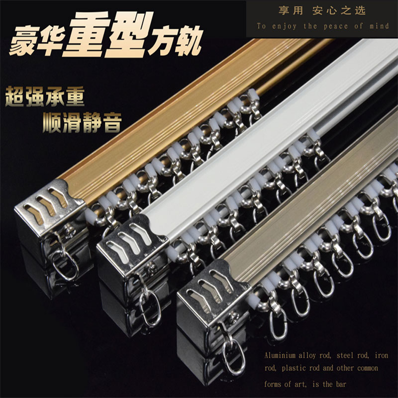 Thickened curtain track roller Curtain hook track rod Silent straight rail slide rail Guide rail Top mounted side mounted Roman rod