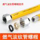 All-copper four-point explosion-proof pipe bellows joint quick connector transfer gas cone nut inner teeth need to knock waves