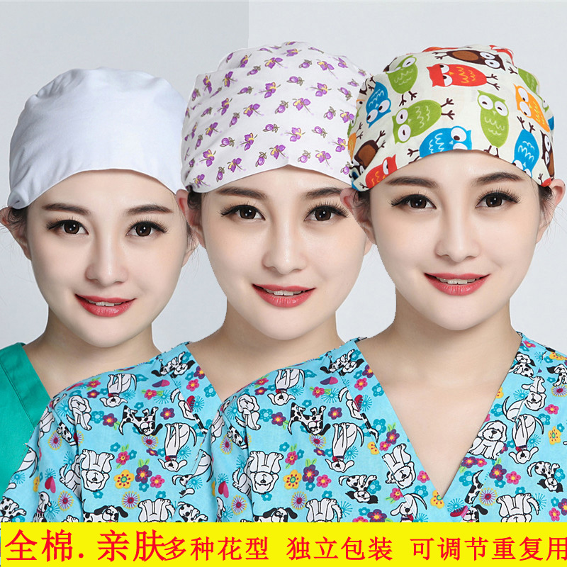 Qiao nurse surgical cap Operating room doctor work cap dustproof cotton printing men's and women's bag turban Beautician hat