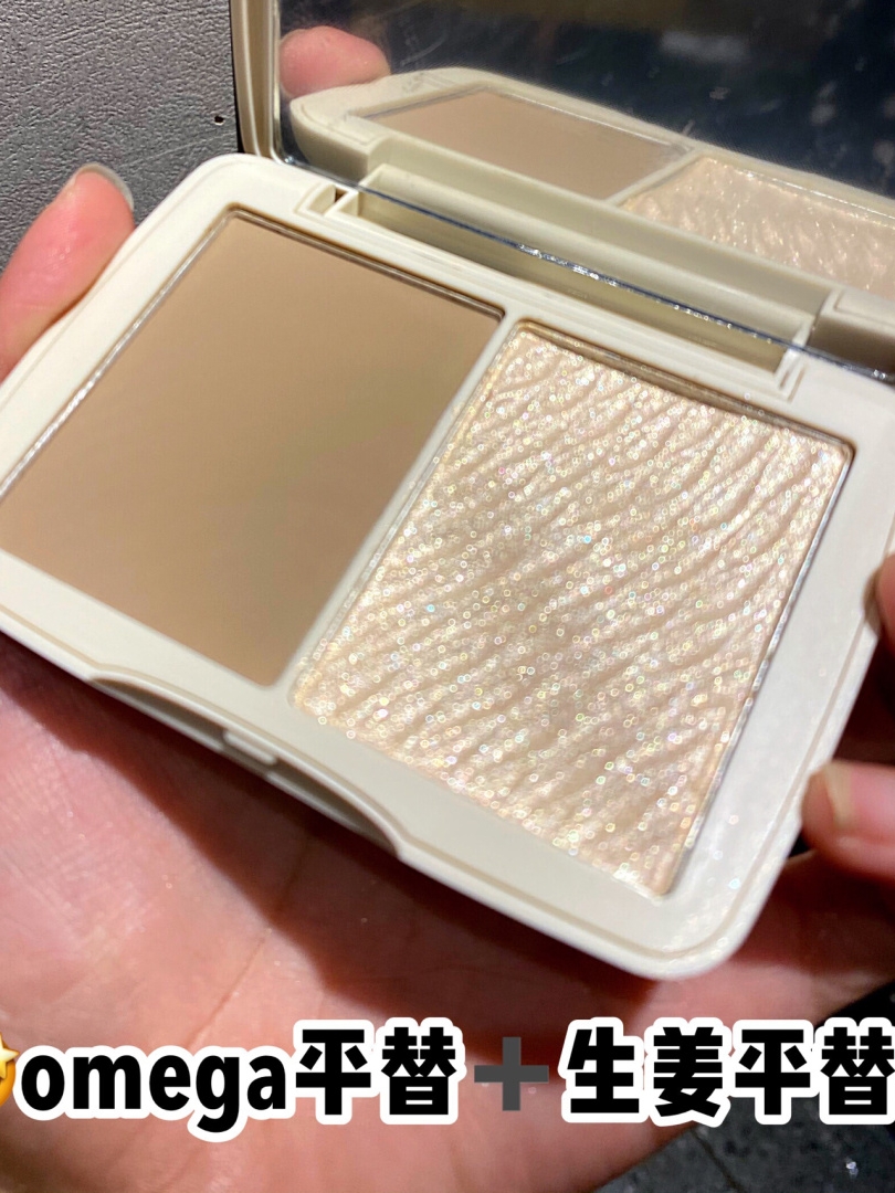 Two-color high-light repair disc in one dish blush high-light repair nose shadow three-in-one nose shadow brightens skin matte