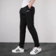 Quần thể thao nam Adidas mùa hè 2019 quần thể thao mới gần miệng quần quần bóng đá BS0526 - Quần thể thao