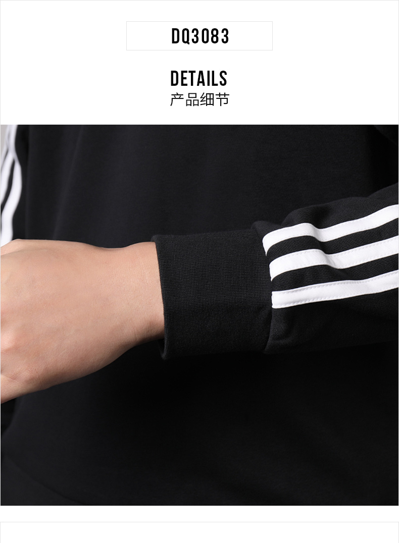 Áo len Adidas nam 2019 mùa thu mới thể thao cổ tròn áo thun thoáng khí giản dị DQ3083 - Thể thao lông cừu / jumper áo khoác hoodie